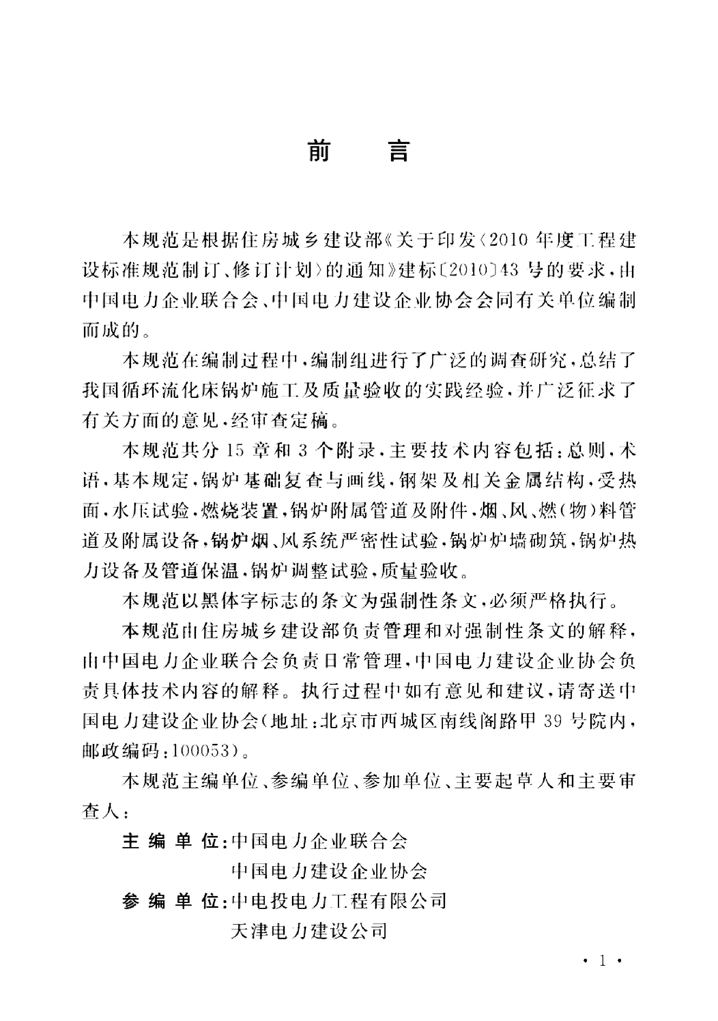 资源详情图